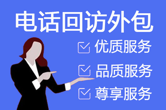 济南网店客服外包价格
